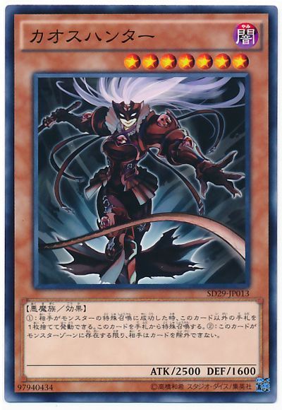 游戏王Neuron 