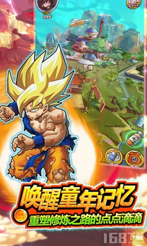 星界幻想龙珠版 