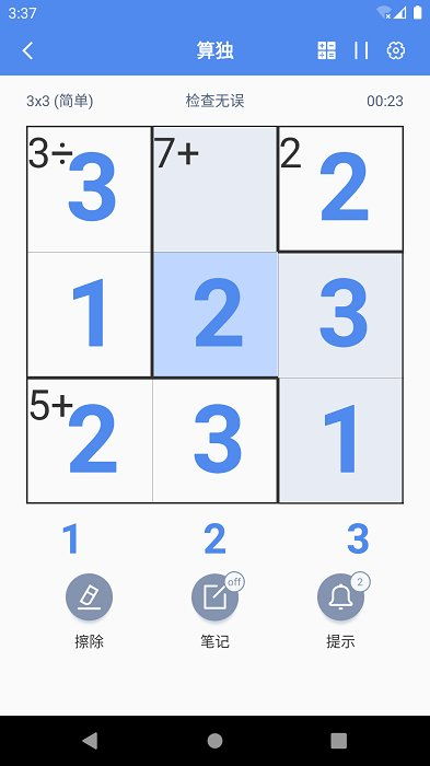 泡泡大作战游戏手机游戏 