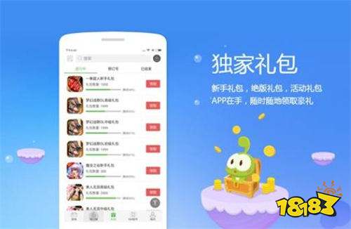 小说排行榜 