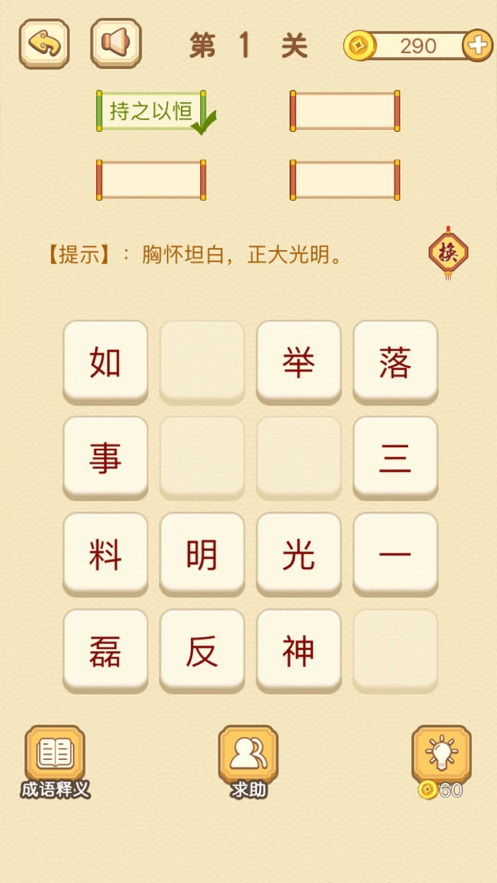 适合跑步身体竞赛3D 