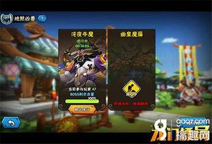 泡泡大作战游戏手机游戏 