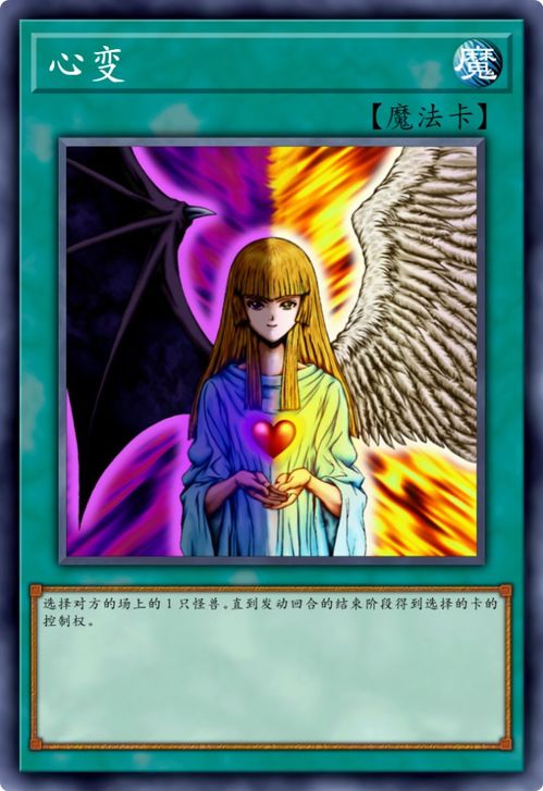 游戏王Neuron 