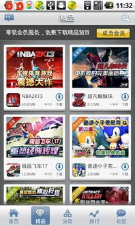 555游戏攻略app安卓免费版 