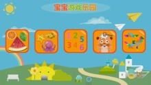 班班幼儿园4游戏手机版 