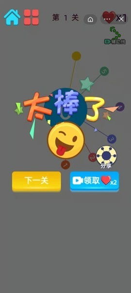 泡泡大作战游戏手机游戏 