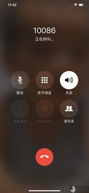 糖果灾难苹果手机下载 