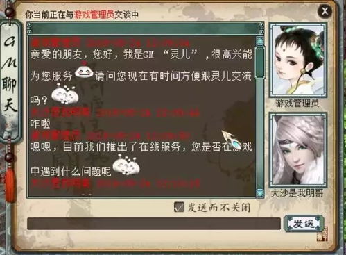 天天游戏中心 