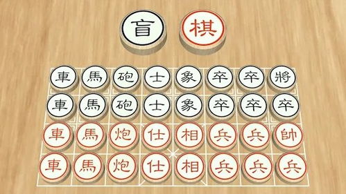单机象棋游戏手机版免费 