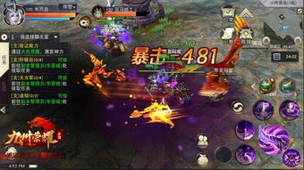 印尼巴士模拟器国产车辆模组 