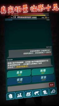 乱码文字生成 