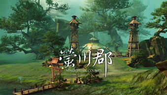 山海游戏大全 