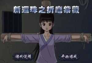 紫薇花园百科大全免费下载v493.101 