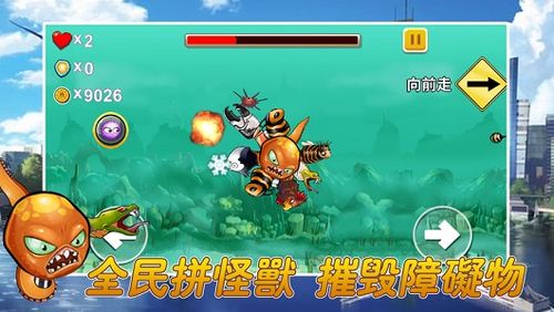 异形八爪鱼游戏下载 