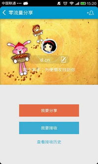 小桃的纠结安卓游戏 