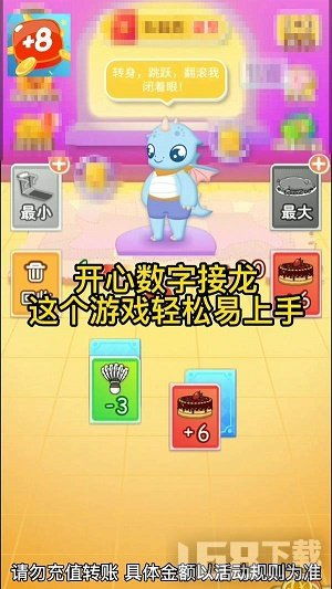 数字游戏英雄生存 