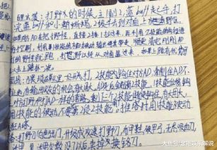 一起作业英语app下载小学生 