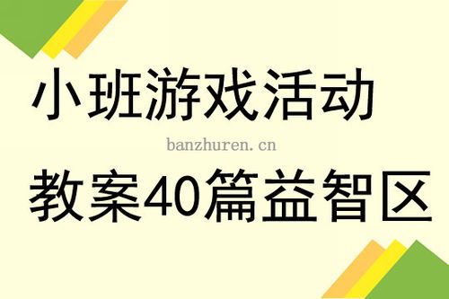 大班家政管理系统 