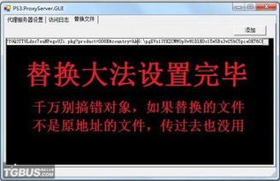 迅雷下载链接 