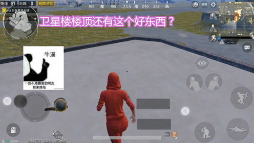乐玩游戏盒子下载 