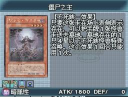 龙族卡塞尔之门 