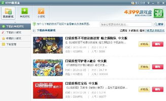 卡片学习机 