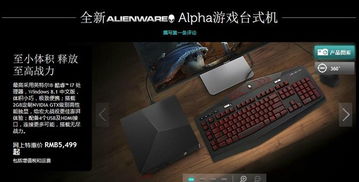小型破坏机 