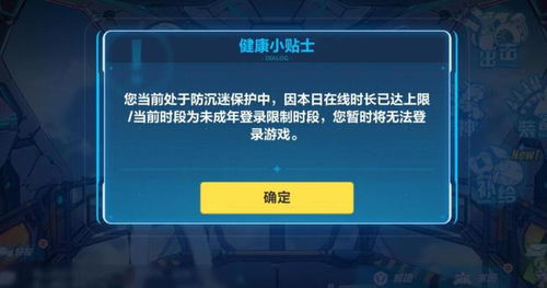 万族点名册 