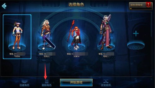 dnf手游韩服下载 