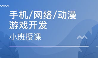 游戏开发物语中文版 