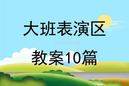 汽车特技表演大师 