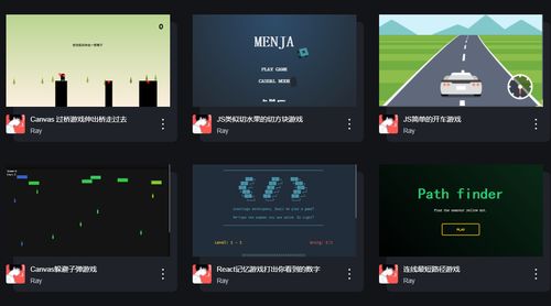 野猫病毒入侵(VirusInvasion) 