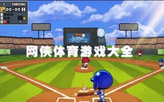 躺平发育游戏破解版无限金币 
