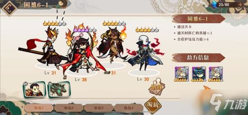 现代突击队的召唤最新版 
