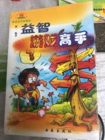 交管12123 