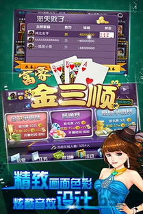 泡泡大作战游戏手机游戏 