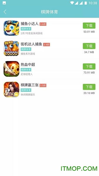 乐逗游戏平台手机版正版2024最新下载 