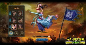 三国群英传2封神演义 