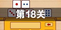 最囧游戏3 