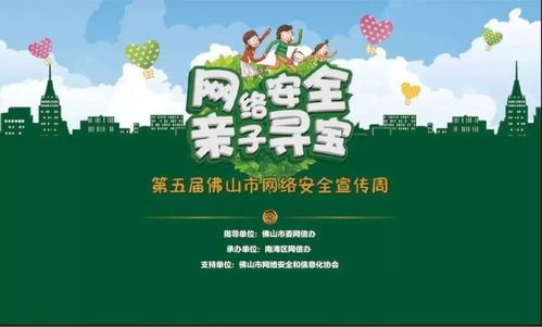 cf活动助手网页版 