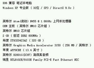 我可能玩了假游戏3 