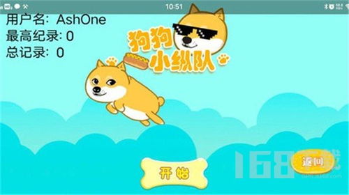 最强弹一弹小游戏 