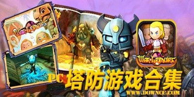 小说排行榜 