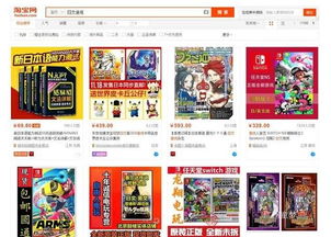 娃娃屋游戏 *** 全部解锁 