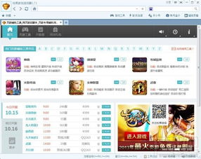 可乐浏览器最新安卓版 