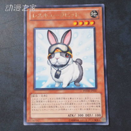 游戏王Neuron 