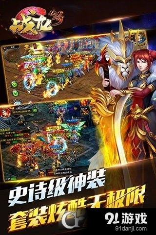 小桃的纠结安卓游戏 