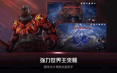 黑色沙漠mobile 