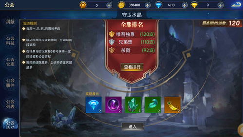 这是什么梗小游戏手机版2024下载安装官方版 