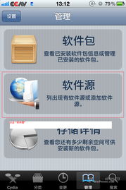 AdobePhotoshopExpressress 